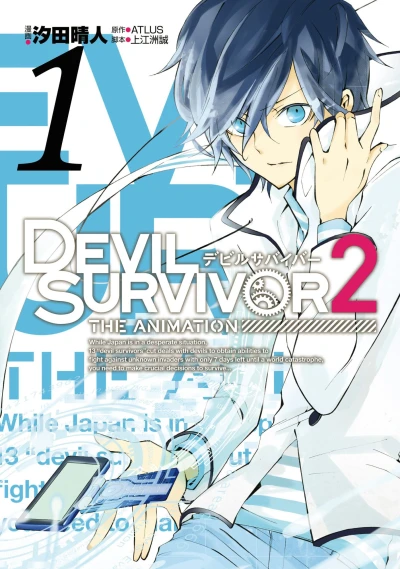 Cover of Vol. 1