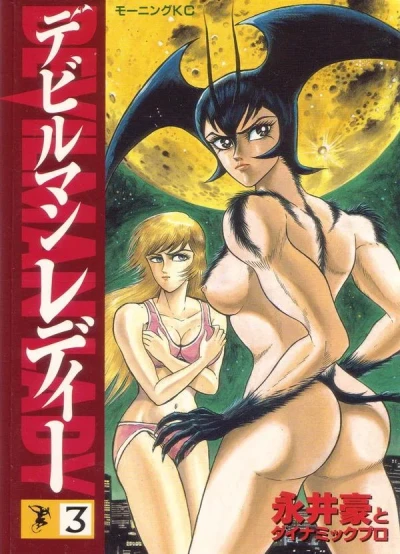 Cover of Volume 3