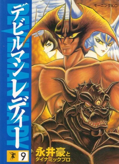 Cover of Volume 9
