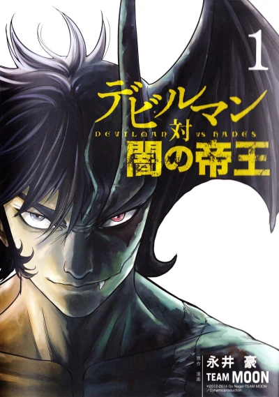 Cover of Volume 1