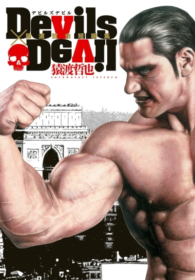 Cover of Vol. 1