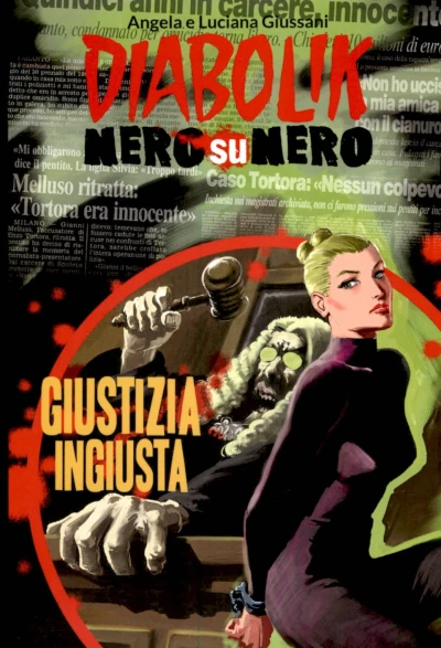 Cover of Giustizia ingiusta