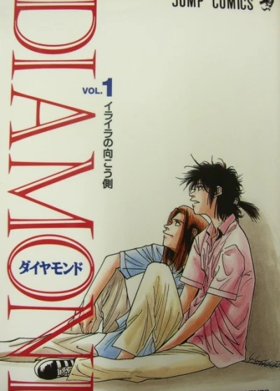 Cover of Vol. 1