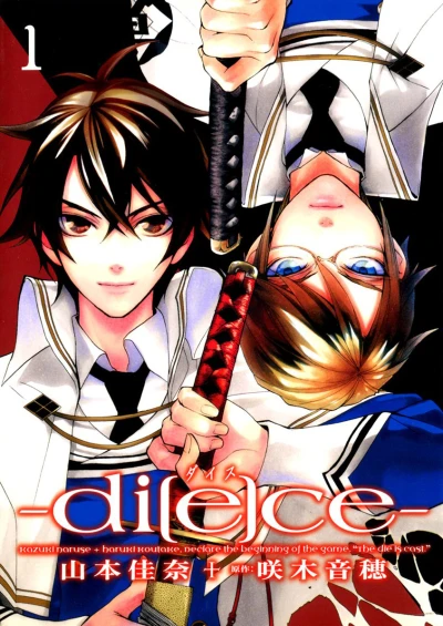 Cover of Vol. 1