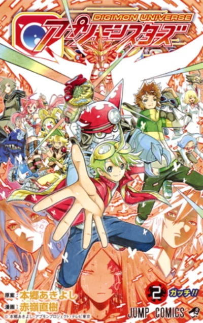 Cover of Vol. 2
