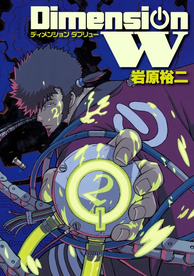 Cover of Vol. 2