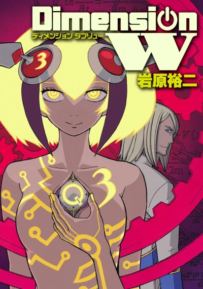 Cover of Vol. 3