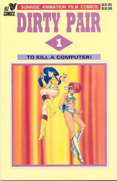 Cover of To Kill a Computer!