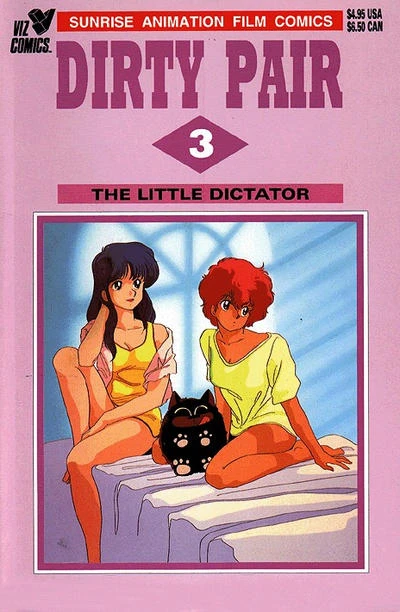Cover of The Little Dictator