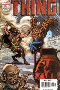 Dis Man, Dis Monster, Disarmed!