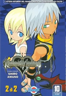 Cover of Kingdom Hearts: Chain of Memories 2 di 2