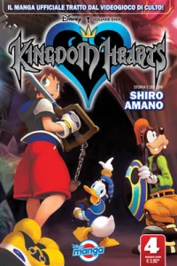 Kingdom Hearts 4 di 4
