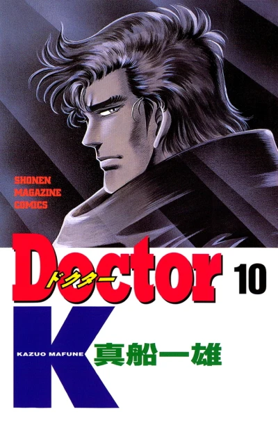 Cover of Vol. 10