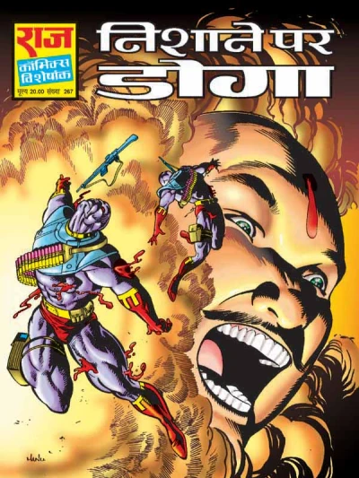 Cover of Nishane Per Doga