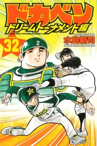 Volume 32