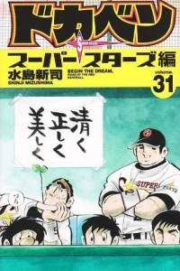 Vol. 31