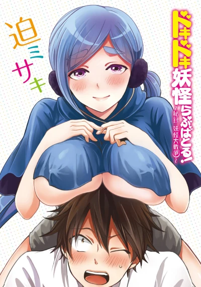 Cover of Vol. 1