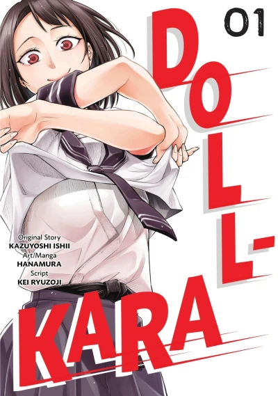 Cover of Volume 1