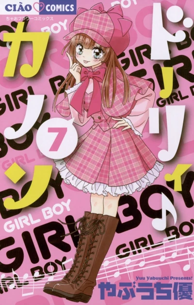 Cover of Vol. 7