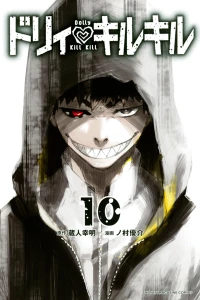Vol. 10
