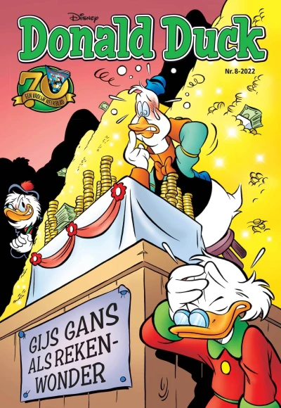 Cover of Issue #202208