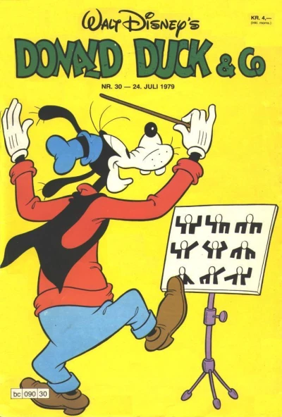 Cover of Issue #197930