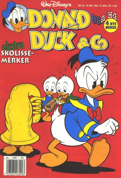 Cover of Issue #199420