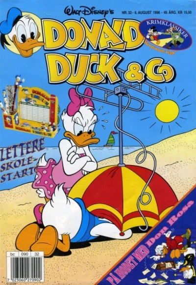 Cover of Issue #199632