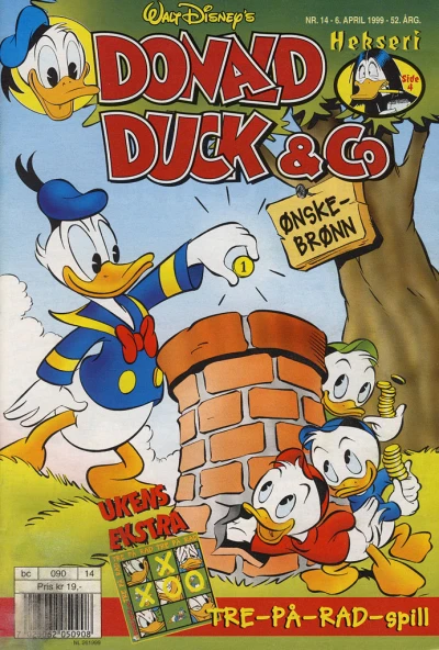 Cover of Issue #199914