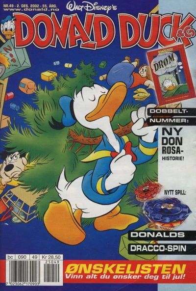 Cover of Issue #200249