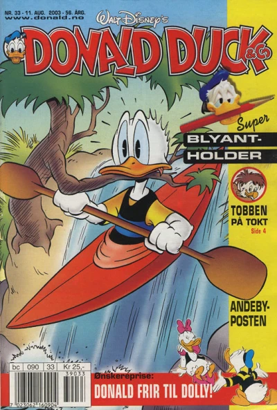 Cover of Issue #200333