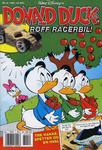 Cover of Issue #200640