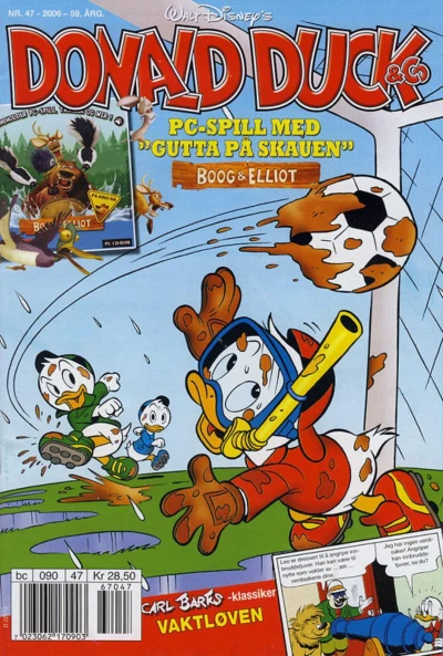 Cover of Issue #200647