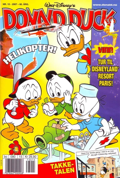 Cover of Issue #200715