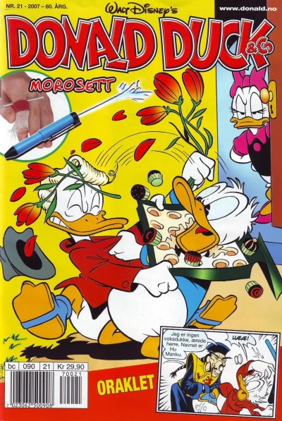 Cover of Issue #200721