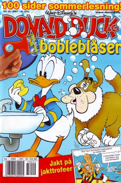 Cover of Issue #200729