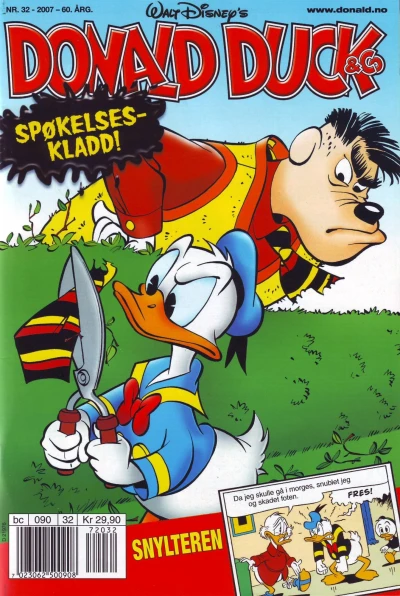 Cover of Issue #200732