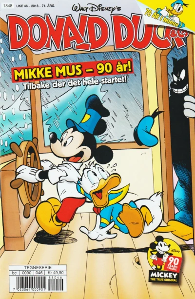 Cover of Issue #201846