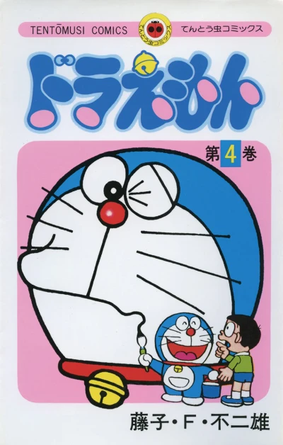 Cover of Vol. 4