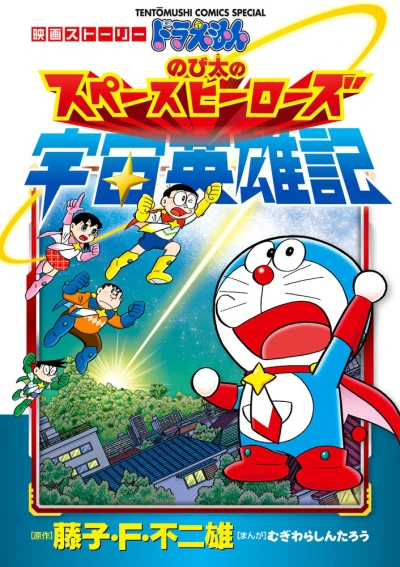 Cover of Vol. 1