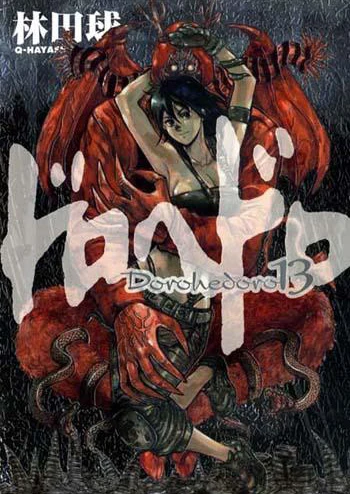 Cover of Vol. 13
