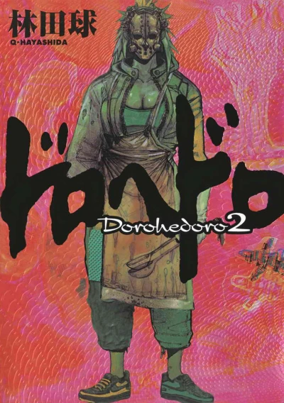 Cover of Vol. 2