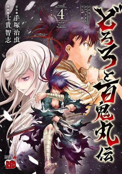 Cover of Volume 4