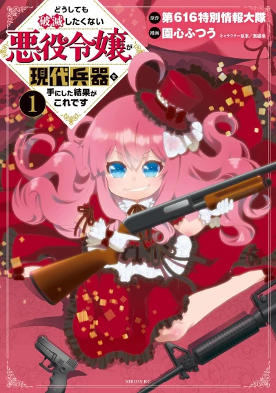 Cover of Volume 1
