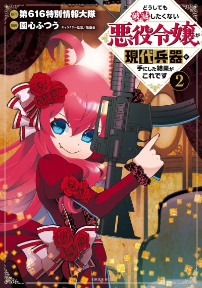 Cover of Volume 2