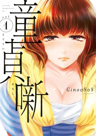 Cover of Volume 1