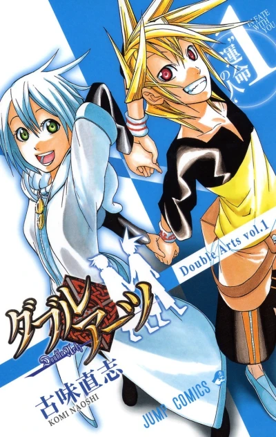 Cover of Vol. 1