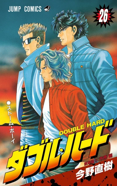 Cover of Vol. 26