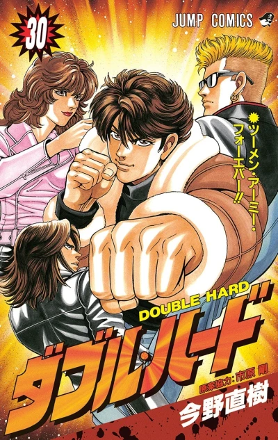 Cover of Vol. 30