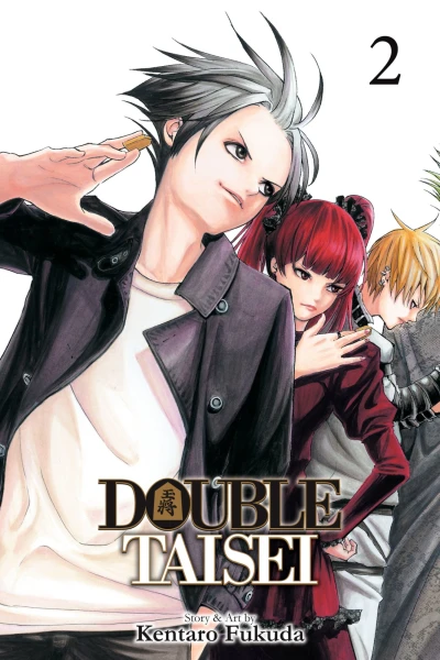 Cover of Tendo Era